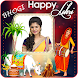Bhogi and Lohri Photo Frames - Androidアプリ