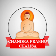 Shree Chandra Prabhu Chalisa - Jain Chalisa
