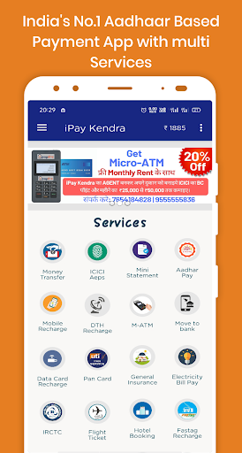 iPayKendra AEPS, Recharge, App Screen 3