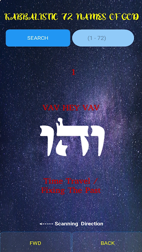 72 Names Of God lite Screen 3