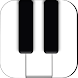 ピアノキーボード - Androidアプリ