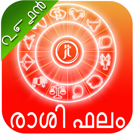 Malayalam Horoscopes 2020Daily  Icon