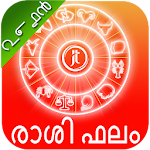 Malayalam Horoscopes 2020Daily Apk