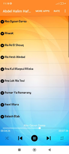 عبد الحليم حافظ بدون نت Screen 3