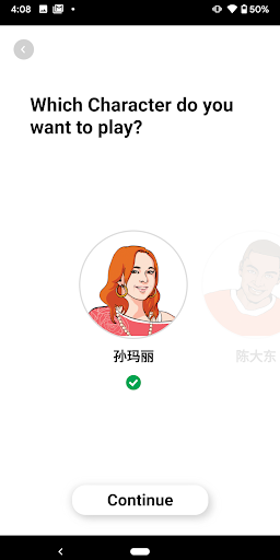 Modern Chinese Screen 3