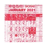 ୨୦୨୧ କ୍ୟାଲେଣ୍ଡର - Odia 2021 Calendar icon
