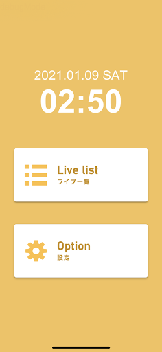HomeEntertainment Screen 2
