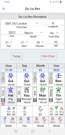 Da Liu Ren Screen 2