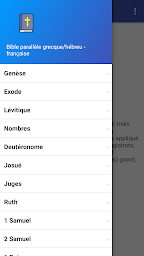 Parallèle Bible grecque/hébreu - français(d'essai)