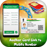 Aadhar Card Link to Mobile Number & SIM Card icon