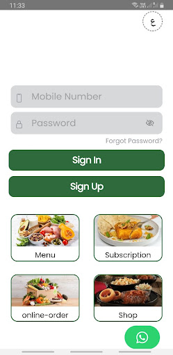 Android application CleanEats screenshort