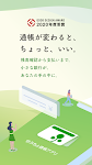 screenshot of ゆうちょ通帳アプリ-銀行の通帳アプリ