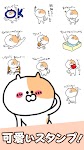 screenshot of Fukushima cat Stickers