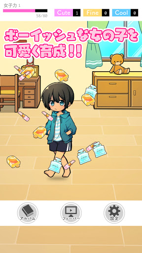 Download ボクっ娘２ かわいい女の子着せ替えゲーム Free For Android ボクっ娘２ かわいい女の子着せ替えゲーム Apk Download Steprimo Com