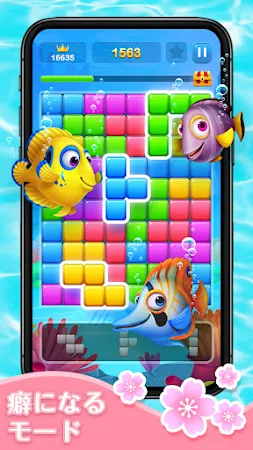 Game screenshot Block Puzzle Fish hack