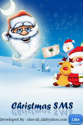 Android application SMS Hi SMS screenshort
