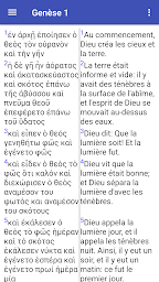 Bible français / grec avec dictionnaire