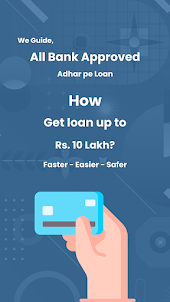 1 Min me Aadhar Loan Guide