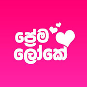 Top 21 Entertainment Apps Like Prema Loke - Sinhala Adara Wadan | Sindu Wadan - Best Alternatives