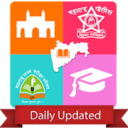 Top 46 Education Apps Like Mission Maharashtra MPSC PSI, STI, ASO, Talathi - Best Alternatives