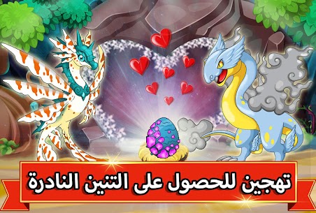 تحميل لعبة Dragon Battle مهكرة جواهر غير محدودة 4