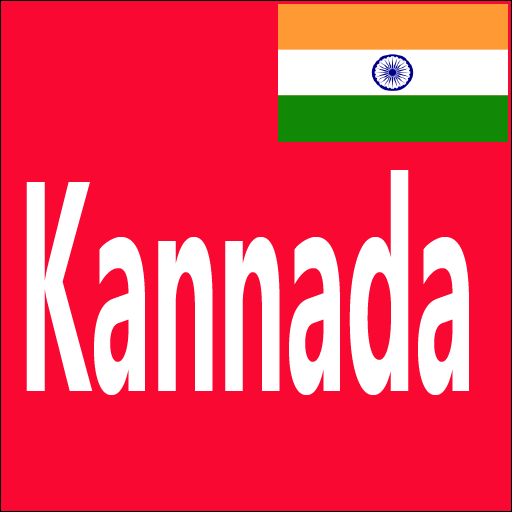 Learn Kannada From English Pro logo