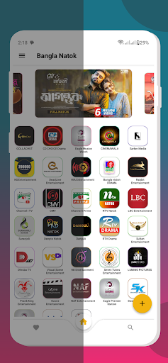 Android application Bangla Natok: Comedy,Romantic screenshort