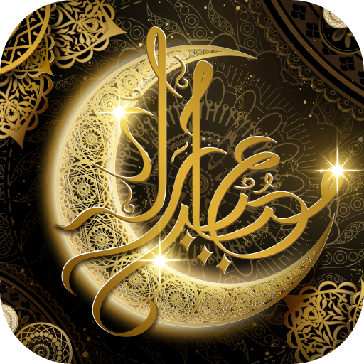Ramadan Wallpapers Header - AppWisp.com