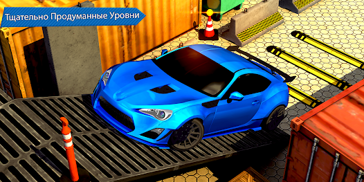 Скриншот