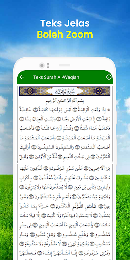 Surah Al-Waqiah Screen 3