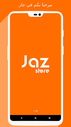 Android application Jaz Store screenshort