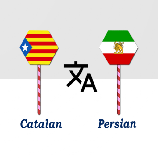 Catalan To Persian Translator logo
