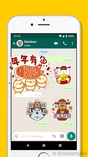 農曆新年貼圖 Screen 2