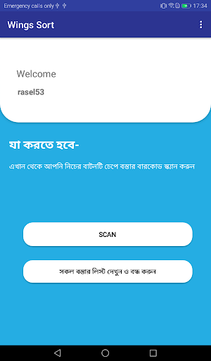 Android application Wings Sorting & Courier screenshort