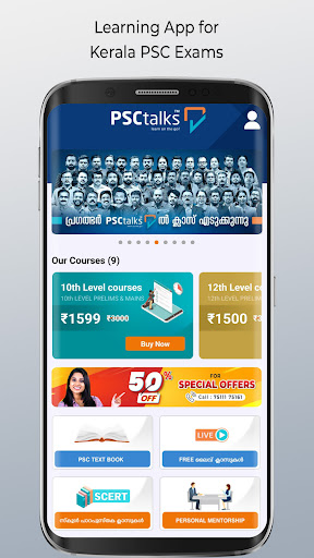 PSCtalks - Kerala PSC Exams Screenshot
