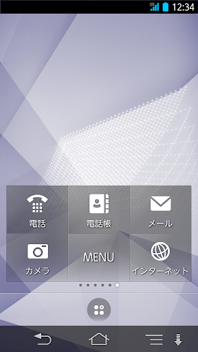 Android application シンプルメニューウィジェット for 富士通 screenshort