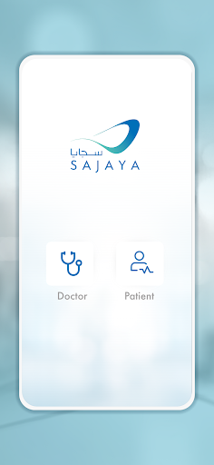 SAJAYA Medical Screen 2