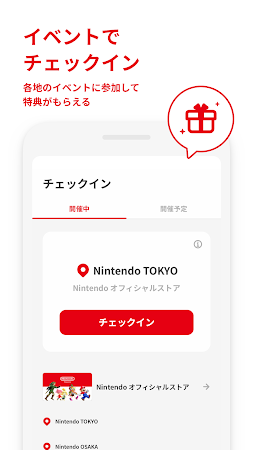 Game screenshot My Nintendo（マイニンテンドー） apk download