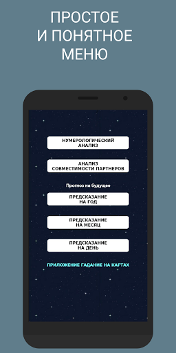 Anteprima dell'app
