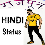 Cover Image of Herunterladen Rajputana Hindi Status 1.0 APK