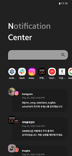 Android application NCenter - Notification center screenshort
