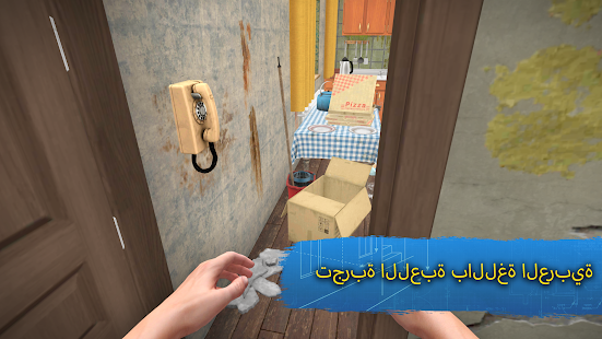 معاينة التطبيق