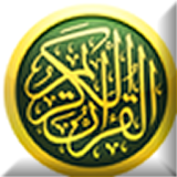 Holy Quran Book icon