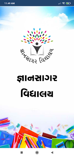 Android application Gyansagar Vidhyalaya screenshort