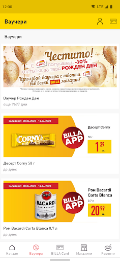 BILLA България Screen 3