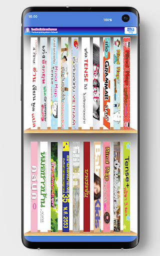PS School Library Screen 2