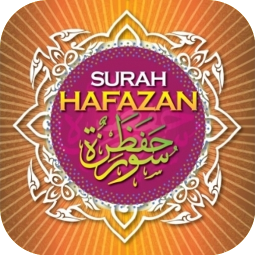 Surah-Surah Lazim/Hafazan  Icon