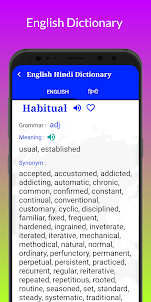 English & Hindi Dictionary