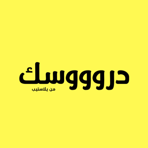 Drooosk - دروووسك logo