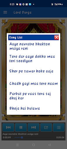God Durga Songs Screen 3